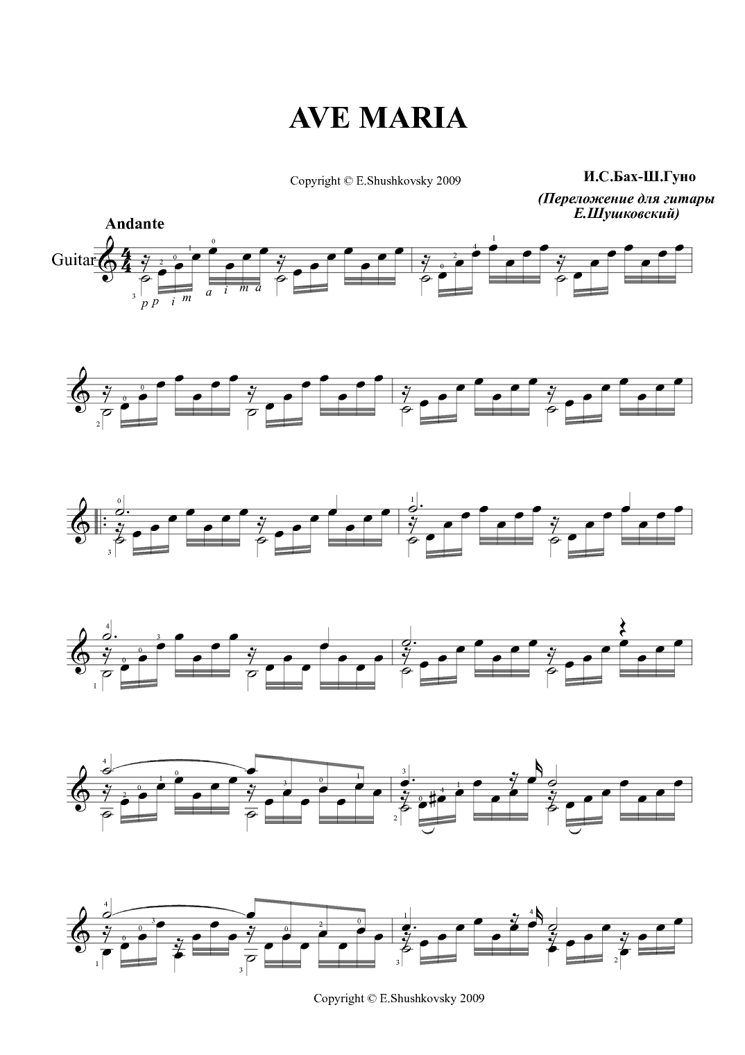 Ave Maria (arr. Evgeny Shushkovsky)