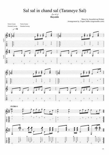 Sal sal in chand sal (Hayedeh) rumba arrangement for 2 guitars (arr. Eugen Sedko)