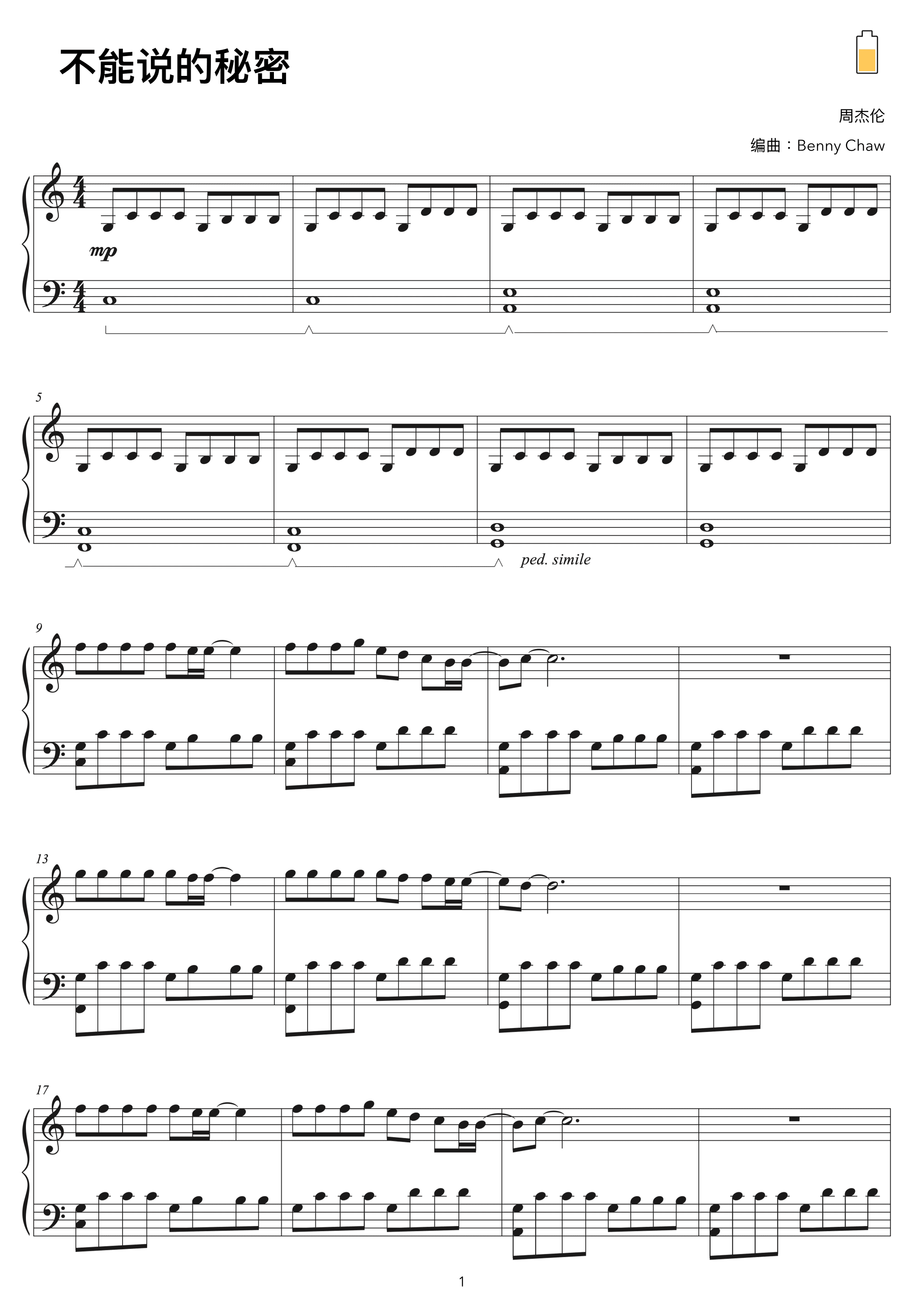 Bu Neng Shuo De Mi Mi (arr. Benny Chaw)