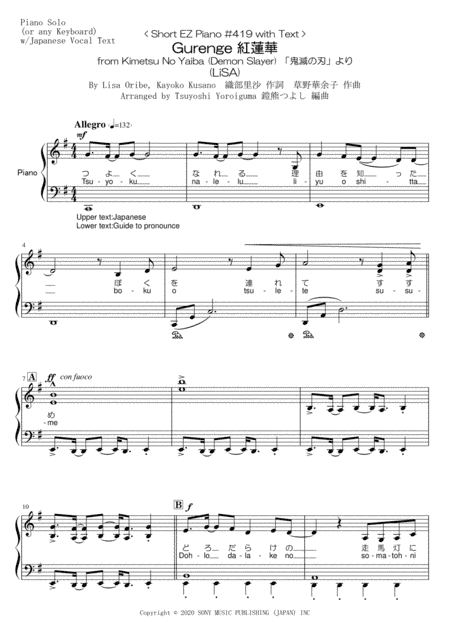 Gurenge (arr. Tsuyoshi Yoroiguma)