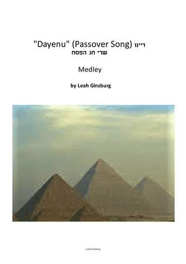 "Dayenu" (Passover Song) דיינו שרי חג הפסח Medley