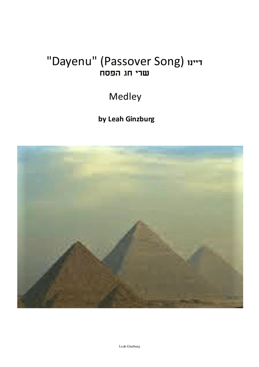 "Dayenu" (Passover Song) דיינו שרי חג הפסח Medley