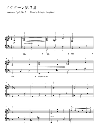 "Nocturne No. 2"op.9-2 (arr. pfkaori)