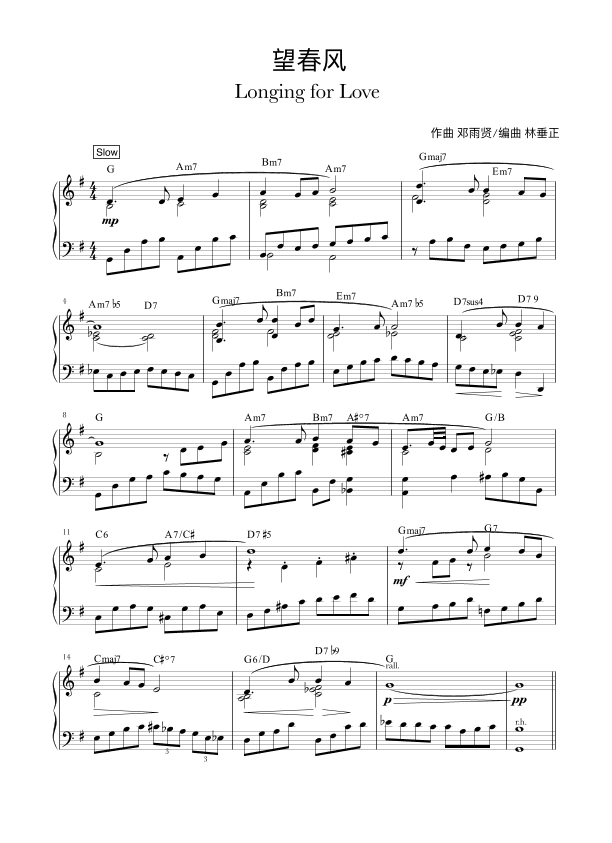 Longing for Love 望春风 （or Pining for spring) (arr. Thomas Ling 林垂正)