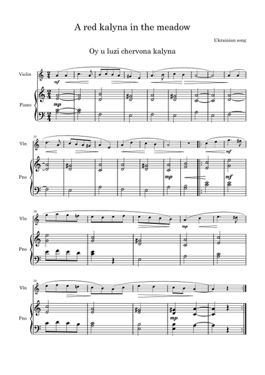 A red kalyna in the meadow (Oy u luzi chervona kalyna) (arr. Andrii Redchyts)