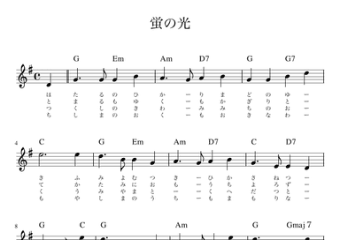 "Auld Lang Syne" Gdur (arr. pfkaori)