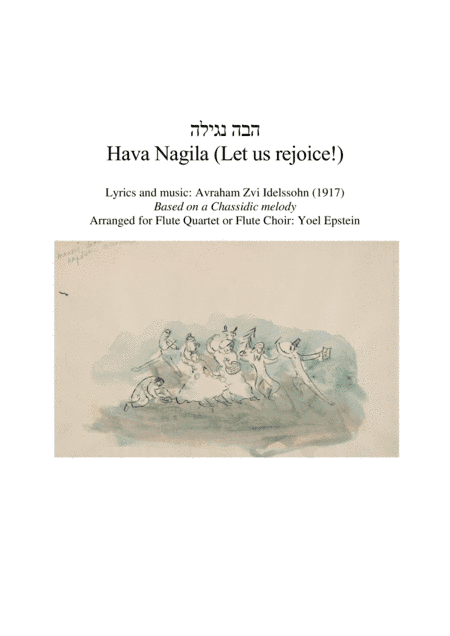 Hava Nagila - Jewish folk song for flute quartet or flute choir (arr. Yoel Epstein)
