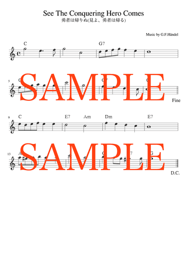 "See, the Conqu'ring Hero Comes" (Cdur) (arr. pfkaori)