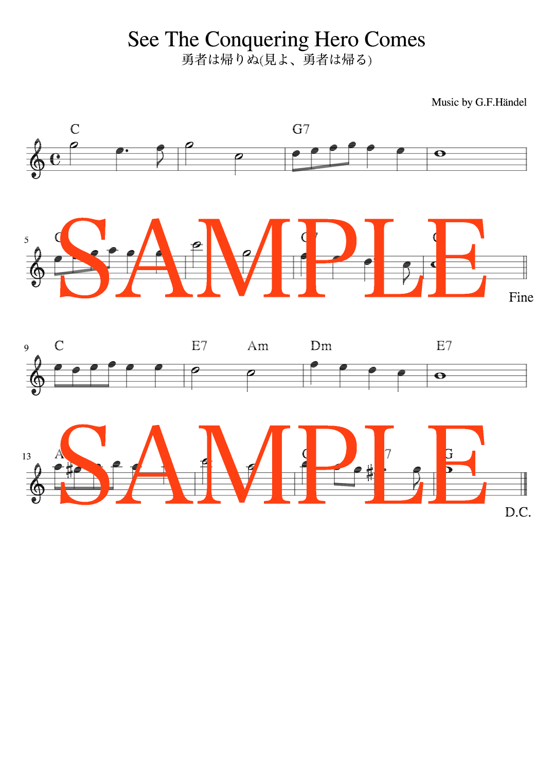 "See, the Conqu'ring Hero Comes" (Cdur) (arr. pfkaori)
