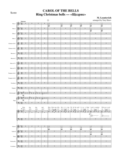 Carol of the bells (Ring Christmas bells, Shchedryk, Щедрик) (arr. Yury Ilinov)