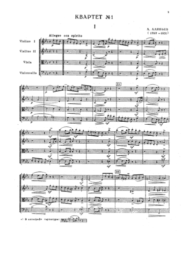 String quartet no.1