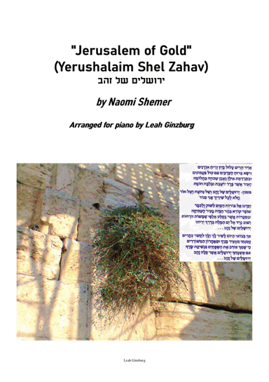 Jerusalem of Gold (Yerushalaim Shel Zahav) ירושלים של זהב (arr. Leah Ginzburg)