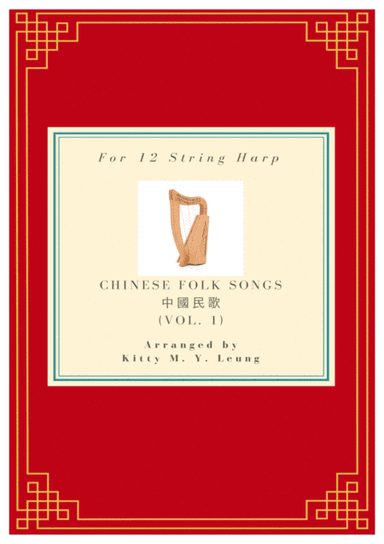 Chinese Folk Songs 中國民歌 (Vol. 1) - 12 String Lap Harp (arr. Kitty M. Y. Leung)