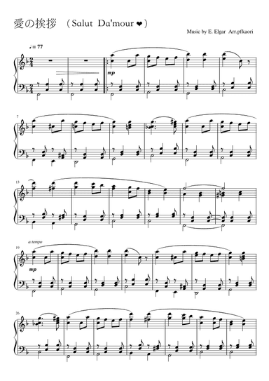 "Salut d'amou" (Fdur) (arr. pfkaori)