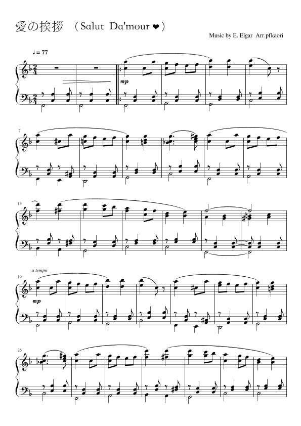 "Salut d'amou" (Fdur) (arr. pfkaori)