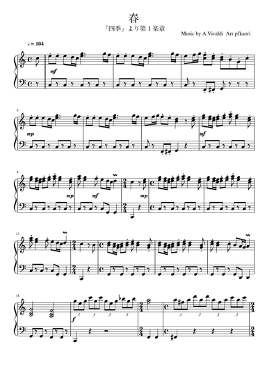 "Spring" from Four Seasons ,Cdur (arr. pfkaori)