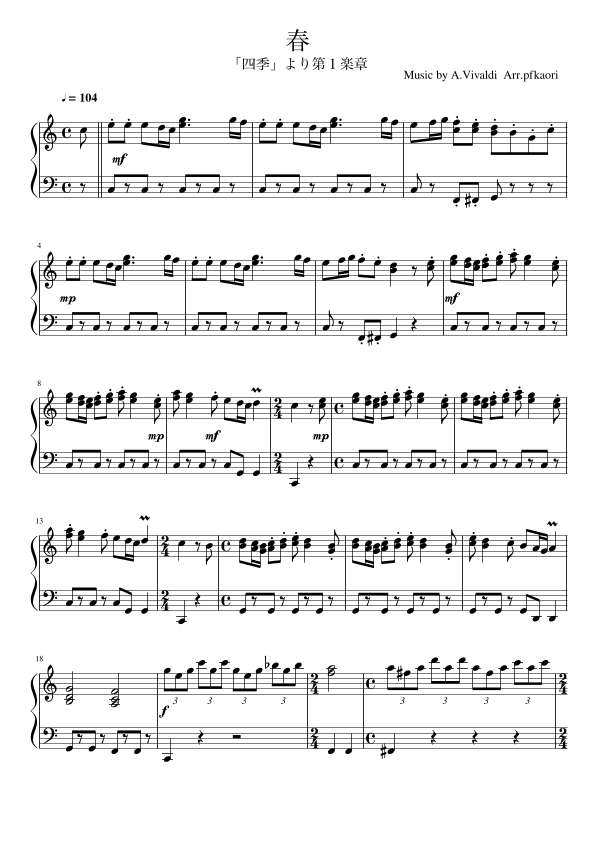 "Spring" from Four Seasons ,Cdur (arr. pfkaori)
