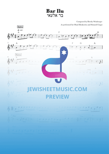 Bar Ilu by Shmueli Ungar. Lead sheet with chords (arr. R. Sloboder)