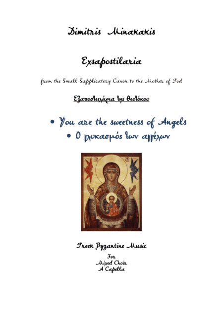 O glykasmós ton angélon - You are the sweetness of Angels