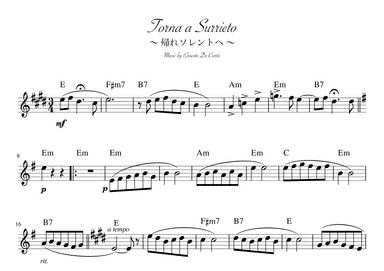 "Torna a surriento" E major  (arr. pfkaori)