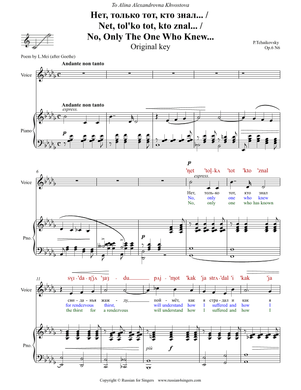 No, Only The One Who Knew... / None But The Lonely Heart Orig. Key DICTION SCORE w IPA & translation (arr. Russian for Singers)
