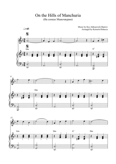 On the Hills of Manchuria (На сопках Маньчжурии) (arr. Kaiserin Rebecca)