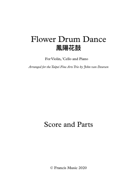 Flower Drum Dance 鳳陽花鼓 for Violin, Cello and Piano (arr. John van Deursen)