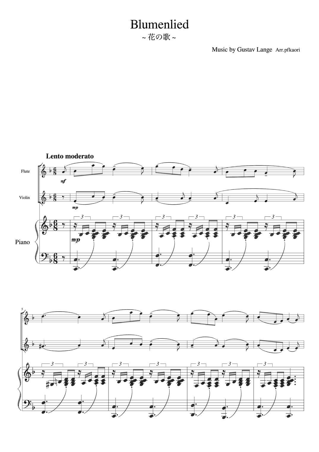 "Blumenlied"  Piano trio / flute violin (arr. pfkaori)