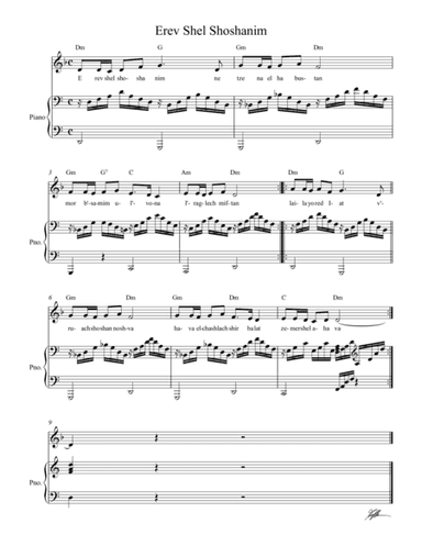 Erev Shel Shoshanim vocal-piano arrangement (arr. Harris Shilakowsky)
