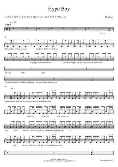 Hype Boy (arr. COPYDRUM)