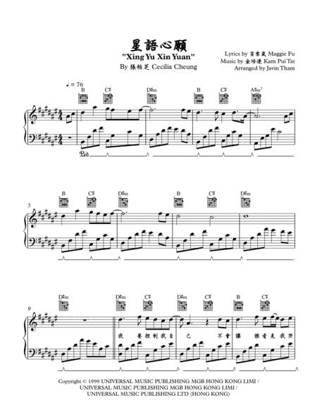 Xing Yu Xin Yuan (arr. Javin Tham)