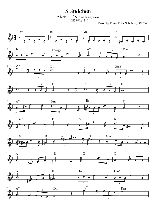 Serenade (arr. pfkaori)
