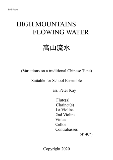 High Mountains, Flowing Water