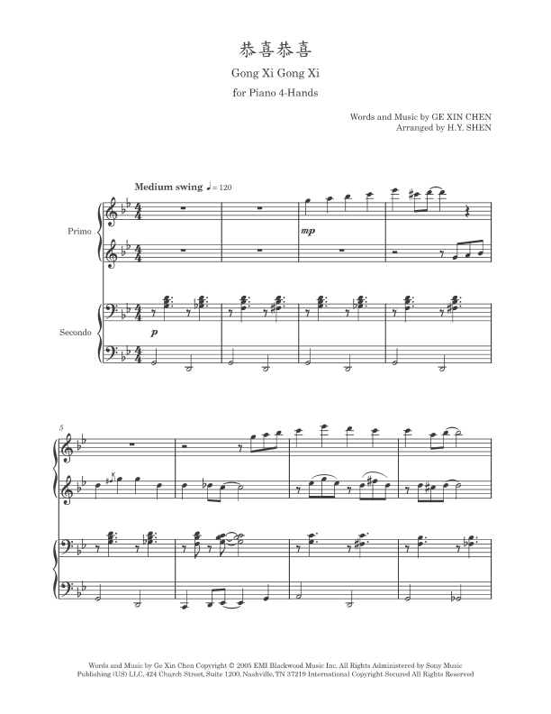 Gong Xi Gong Xi (arr. H.Y. Shen)