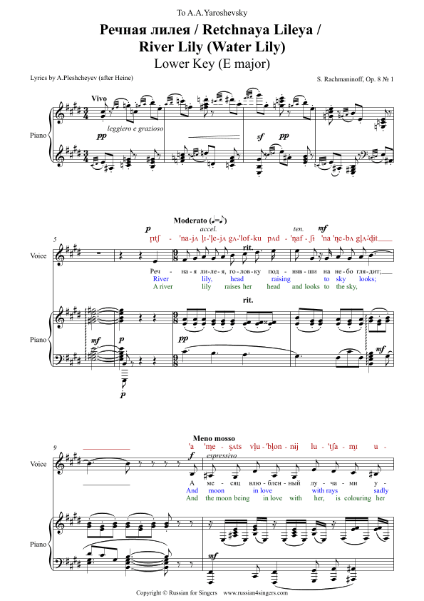 Water Lily Op.8 No.1 Lower key E major DICTION SCORE with IPA and translation (arr. Russian for Singers)