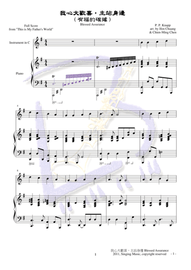 Blessed Assurance (arr. Ifen Chuang, Chien-Ming Chen)