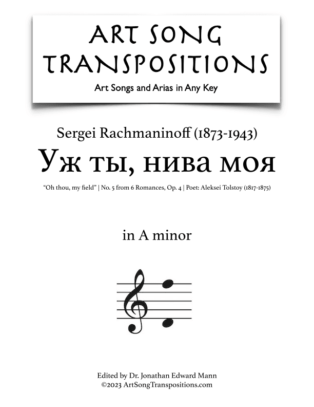 RACHMANINOFF: Уж ты, нива моя, Op. 4 no. 5 (transposed to A minor, "Oh thou, my field") (arr. ArtSongTranspositions.com)