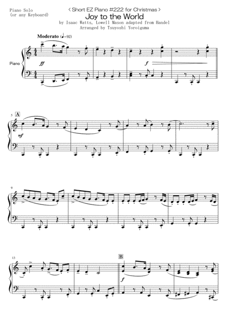 Joy to the World (arr. Tsuyoshi Yoroiguma)