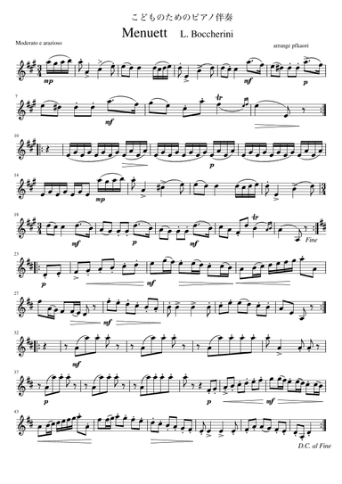 Boccherini Minuet (arr. pfkaori)