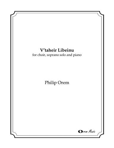 V'taheir Libeinu