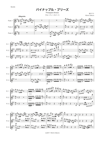 Pineapple Breeze for 3 Flutes / Flute trio