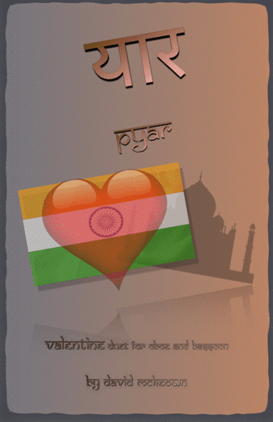 प्यार (Pyar, Hindi for Love), Oboe and Bassoon Duet