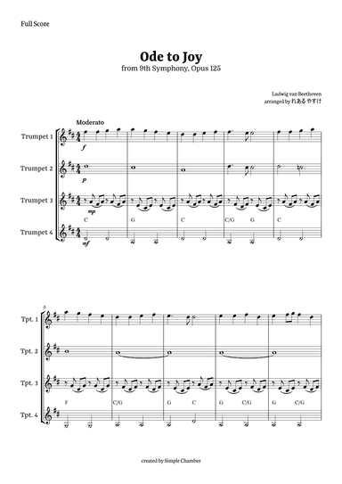 Ode to Joy for Trumpet Quartet by Beethoven Opus 125 (arr. れある やすけ)