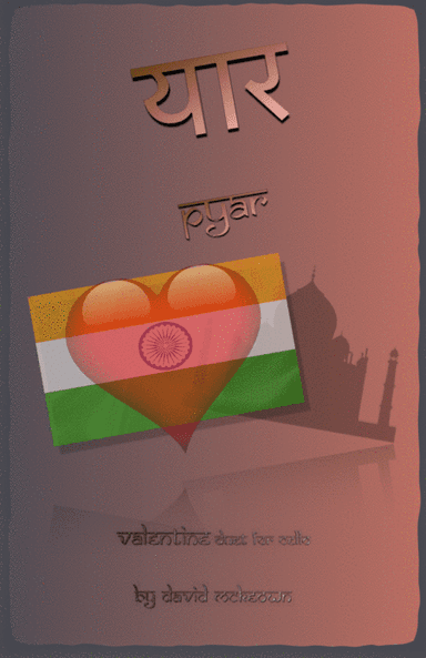 प्यार (Pyar, Hindi for Love), Cello Duet