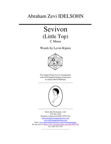Sevivon (Little Top), C min., 2018 English, 5-finger, hand motions (arr. Gloria Merle Huffman)