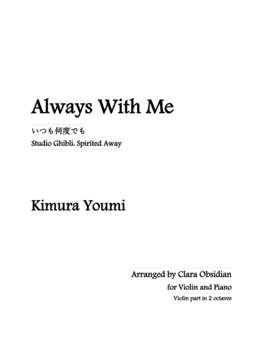 Itsumo Nandodemo (always With Me) (arr. Clara Obsidian)