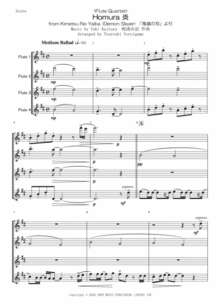 Homura (arr. Tsuyoshi Yoroiguma)
