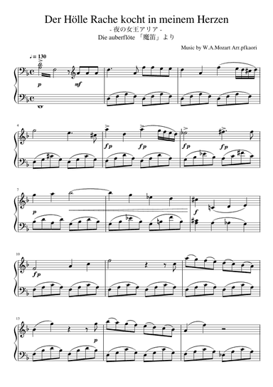 Der Hölle Rache kocht in meinem Herzen (arr. pfkaori)