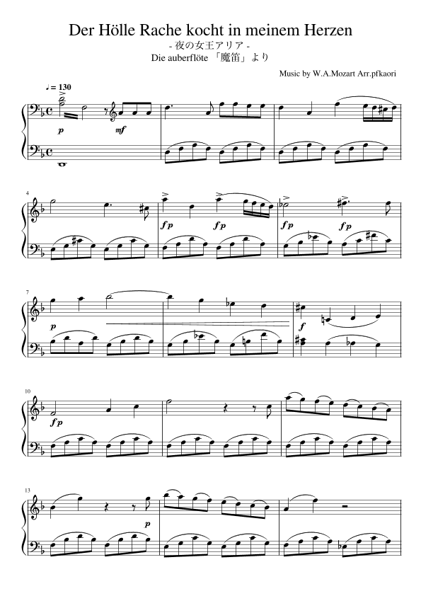 Der Hölle Rache kocht in meinem Herzen (arr. pfkaori)