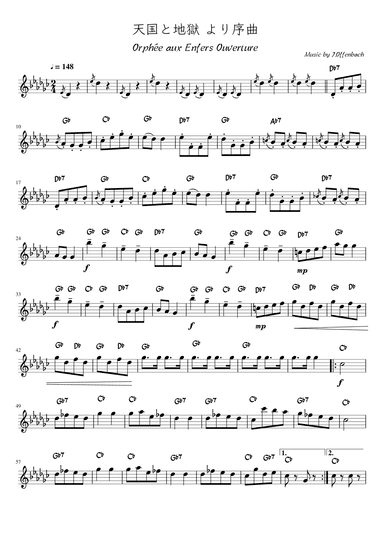 “Overture” from Orpheé aux Enfers  (Gesur) (arr. pfkaori)